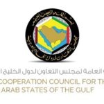 Joint Statement Following the Ministerial Meeting of the United States and the Gulf Cooperation Council (GCC) – World