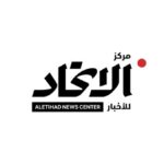 The media picture and its utility – Al-Ittihad newspaper