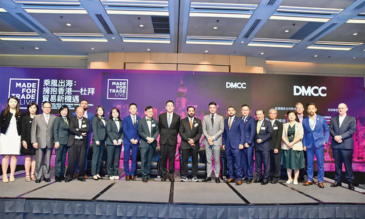 DMCC collaborates with HKMEBC – GulfToday