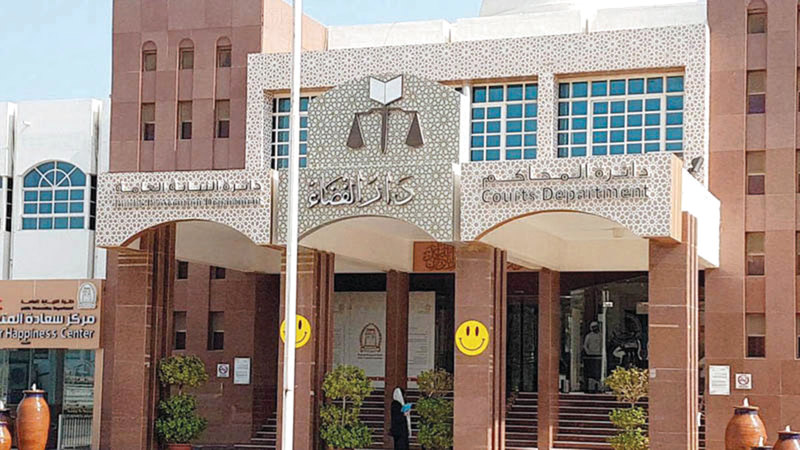 7,000 dirhams in compensation for a lady whose status was slandered