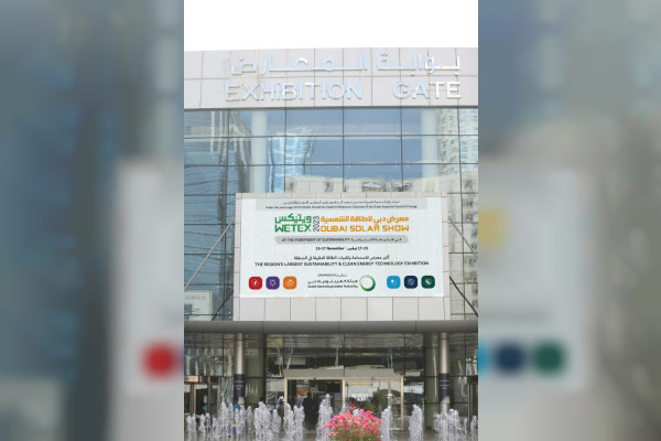 Emirates Information Company – WETEX, DSS 2023 spotlight the most recent applied sciences and options for sensible and sustainable cities