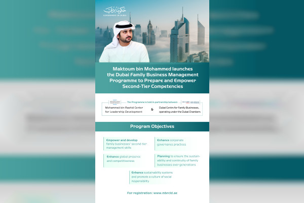 Emirates Information Company – Maktoum bin Mohammed launches Dubai Household Enterprise Administration Programme