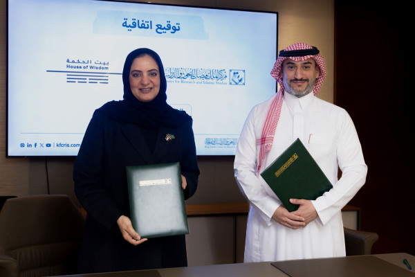 Emirates Information Company – Home of Knowledge and King Faisal Heart signal MoU to prepare exhibition of uncommon manuscripts in Sharjah