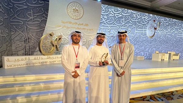 The “Ajyal” Basis wins the Mohammed bin Rashid Award for the Arabic language